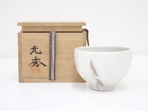 加藤元秀造　粉引茶碗